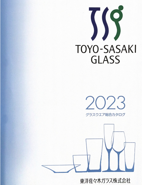 料理道具・調理機器・厨房設備・総合設計・施工 カジワラキッチンサプライ